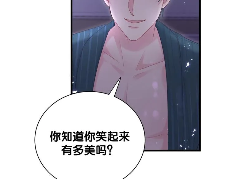 第2话 金丝雀想要逃！ 第79页