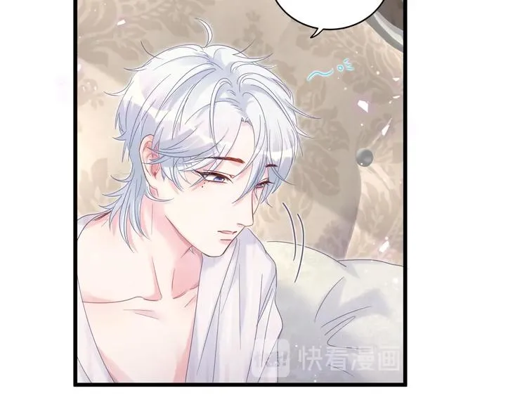第3话 他的甜蜜牢笼 第53页