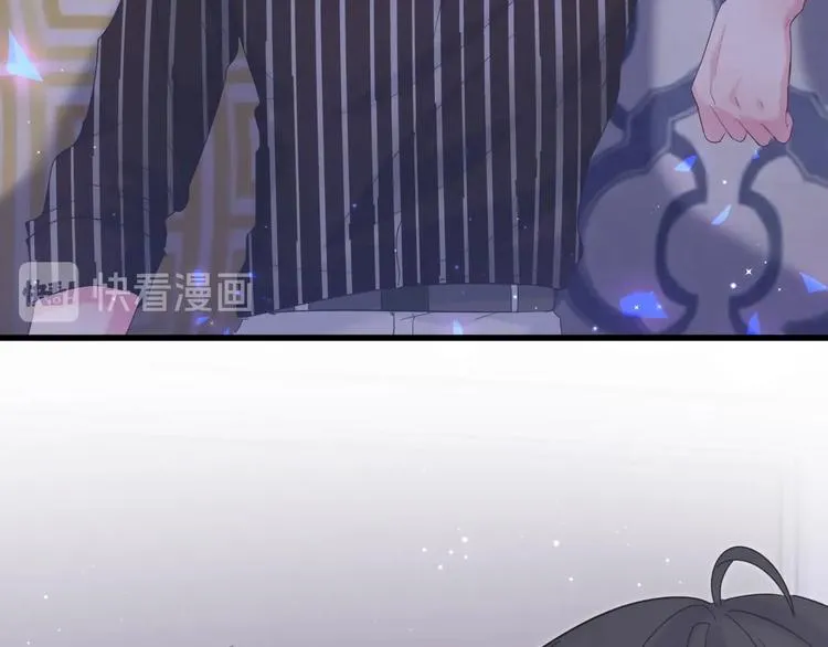 第5话 是绵羊也是恶狼 第7页