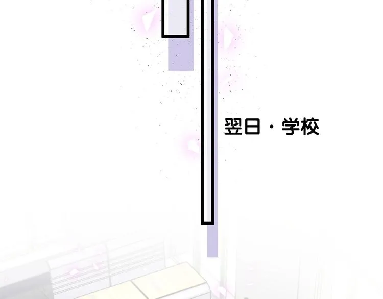 第5话 是绵羊也是恶狼 第56页