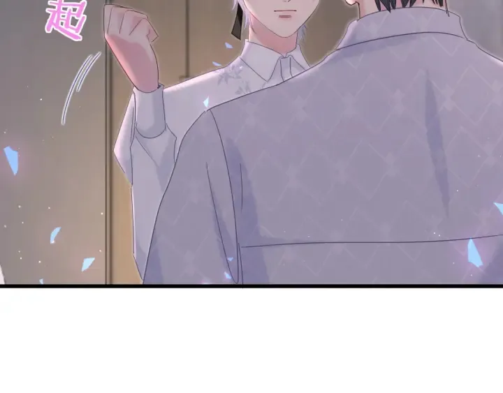 第12话 叫我爸爸！ 第11页