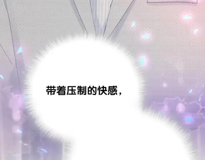 第12话 叫我爸爸！ 第52页