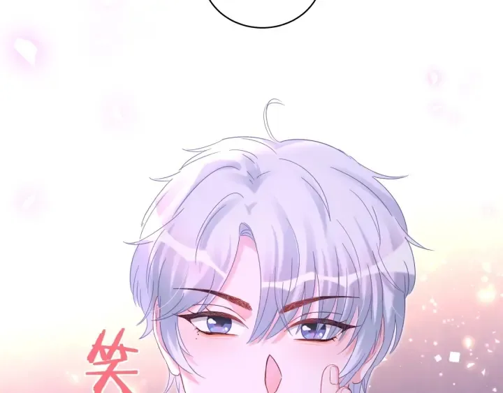 第12话 叫我爸爸！ 第58页