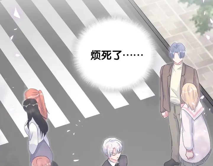 第15话 金丝雀跟别人跑了 第9页