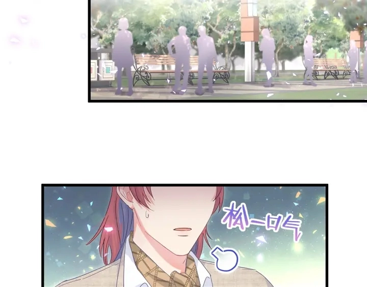 第15话 金丝雀跟别人跑了 第23页