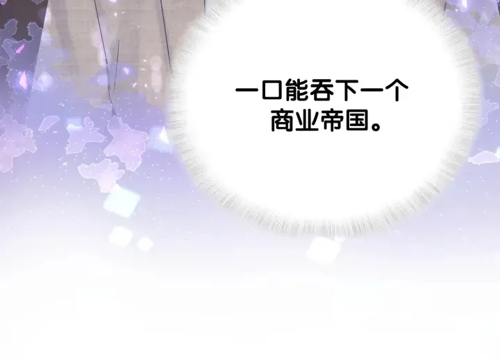 第15话 金丝雀跟别人跑了 第34页