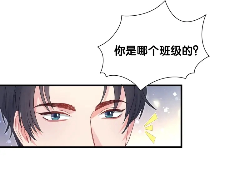 第15话 金丝雀跟别人跑了 第39页