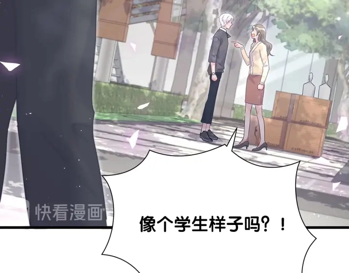 第15话 金丝雀跟别人跑了 第42页
