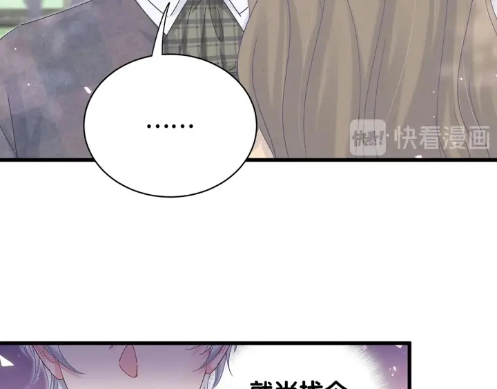 第15话 金丝雀跟别人跑了 第53页