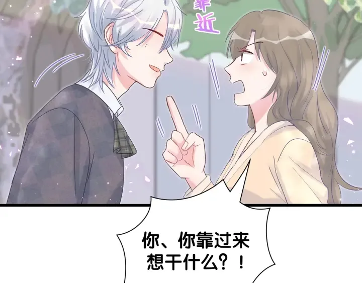 第15话 金丝雀跟别人跑了 第55页