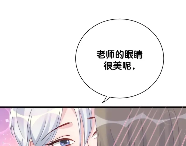 第15话 金丝雀跟别人跑了 第57页