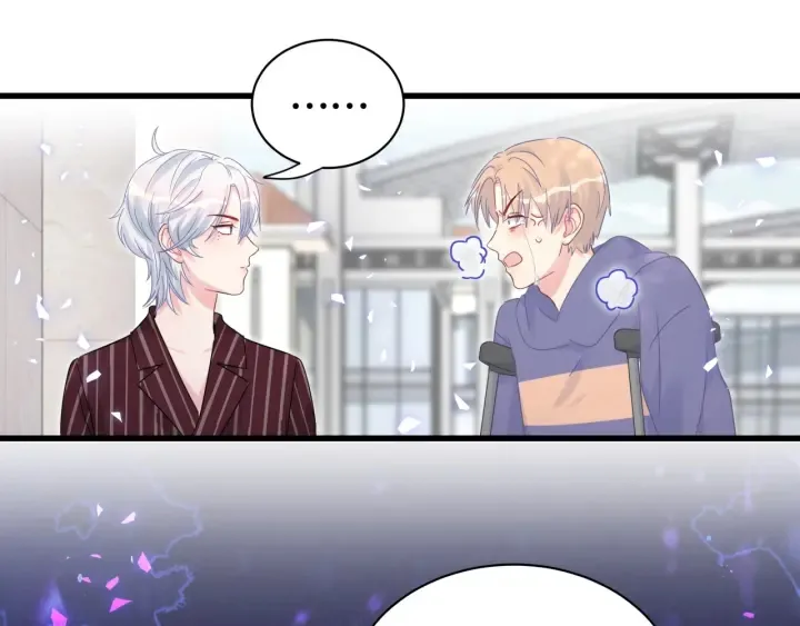 第23话 牧白！？他怎么来了？ 第19页