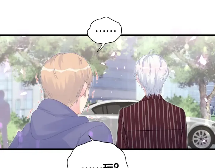 第23话 牧白！？他怎么来了？ 第25页