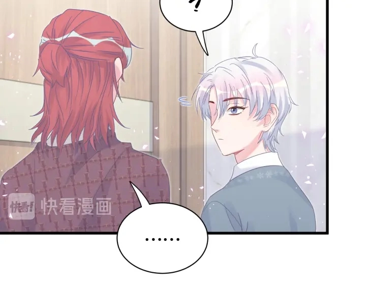 第26话 不准睡，对我笑一个 第33页
