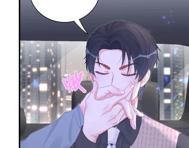 第26话 不准睡，对我笑一个 第48页