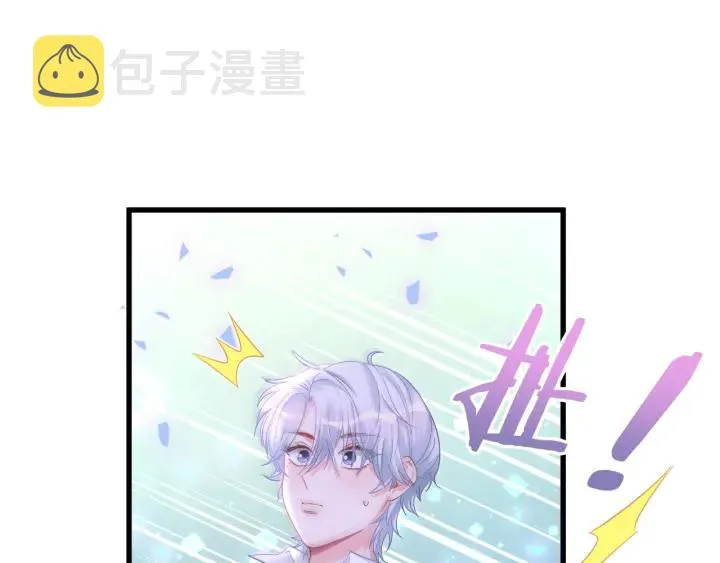 第26话 不准睡，对我笑一个 第51页