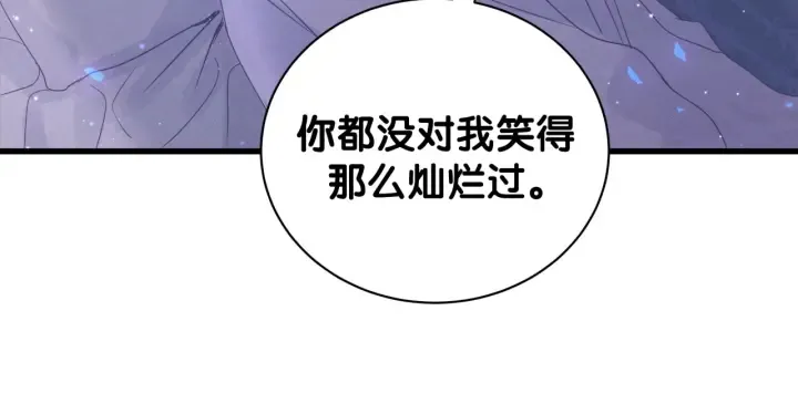 第26话 不准睡，对我笑一个 第92页