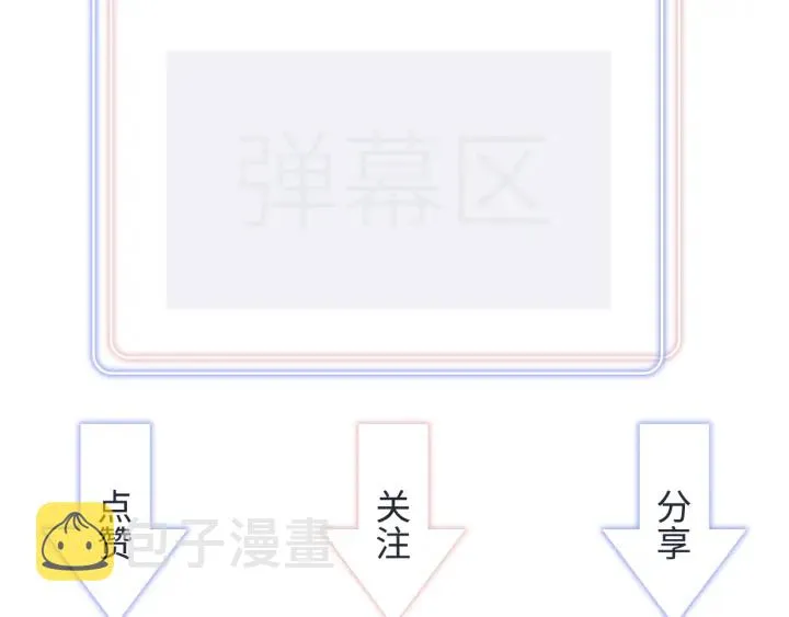 第26话 不准睡，对我笑一个 第104页