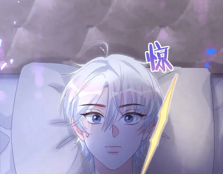 第27话 你还委屈上了 第6页