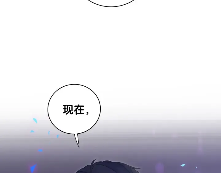 第27话 你还委屈上了 第12页