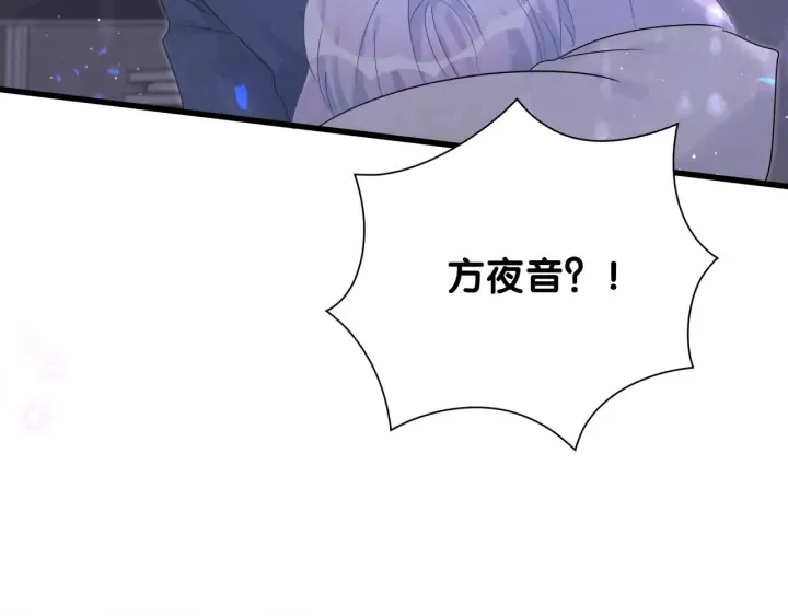 第27话 你还委屈上了 第32页