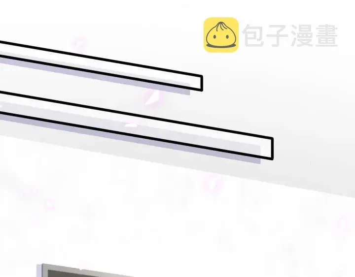 第27话 你还委屈上了 第33页