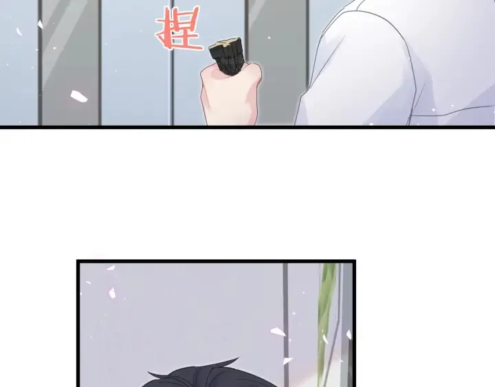 第27话 你还委屈上了 第53页