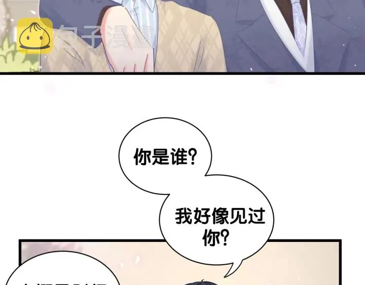 第30话 哪里来的脏小鬼 第54页
