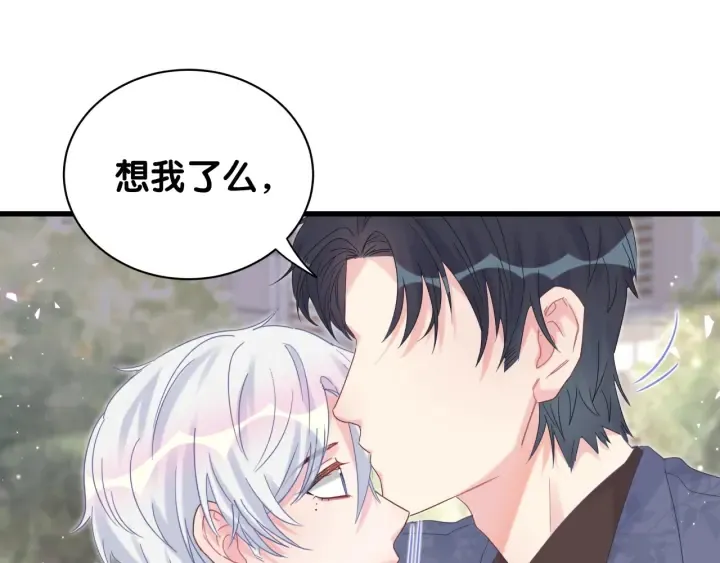 第32话 漂亮护主的小麻雀 第31页
