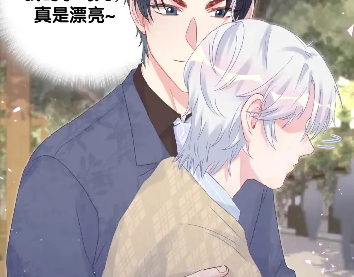 第32话 漂亮护主的小麻雀 第38页