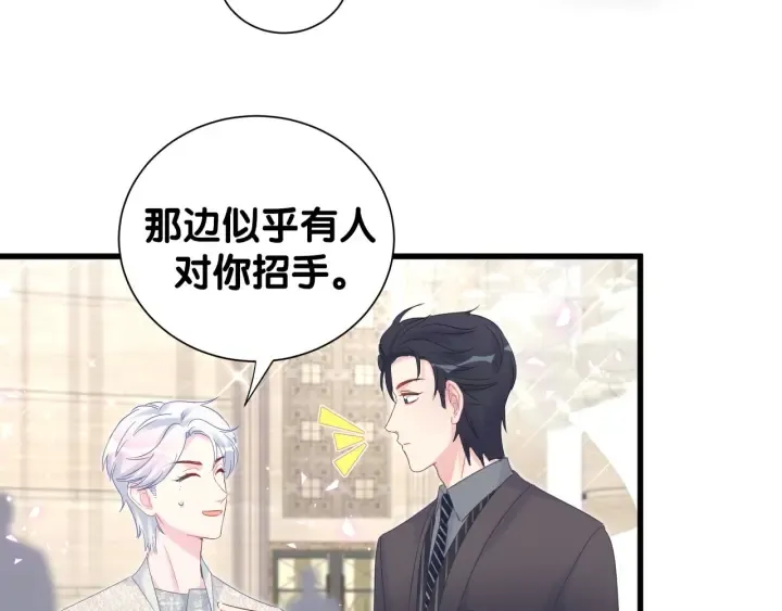 第32话 漂亮护主的小麻雀 第55页