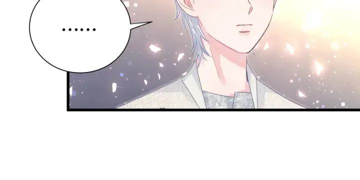 第32话 漂亮护主的小麻雀 第69页