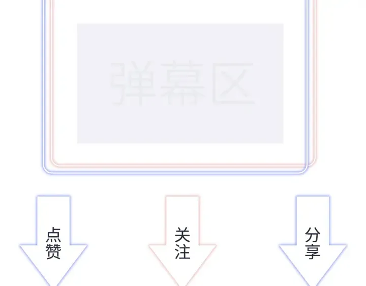 第32话 漂亮护主的小麻雀 第81页