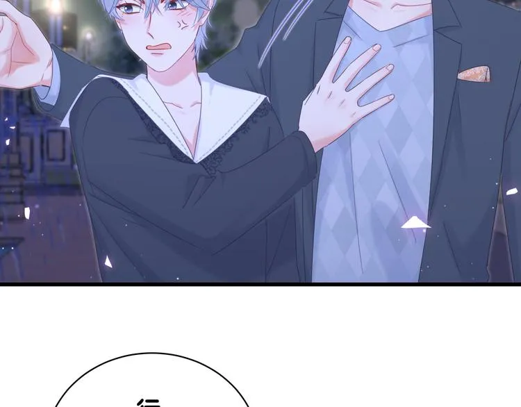 第35话 只有我能碰 第40页