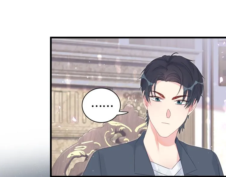 第35话 只有我能碰 第57页