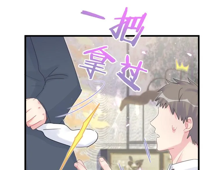 第35话 只有我能碰 第60页