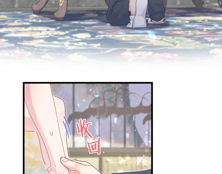 第35话 只有我能碰 第64页