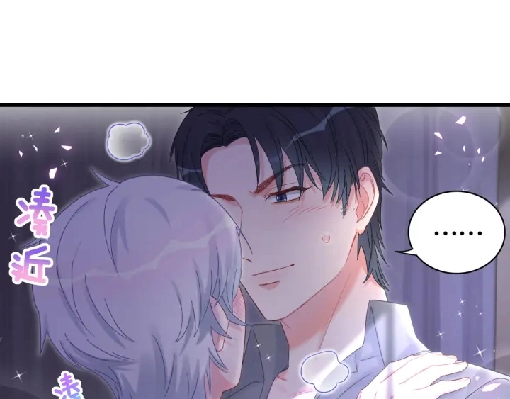 第34话 令人兴奋的新花样 第19页