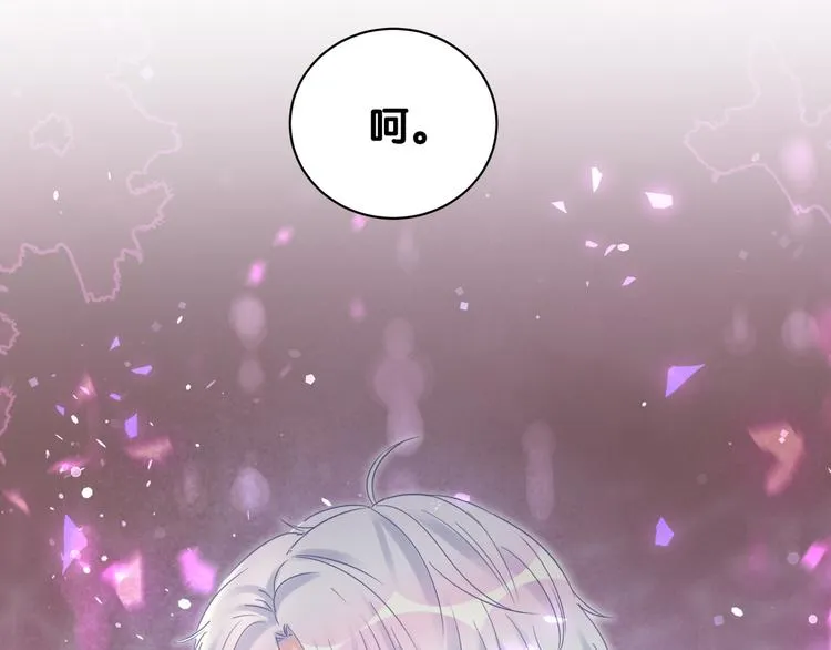 第37话 寻找的真相 第11页