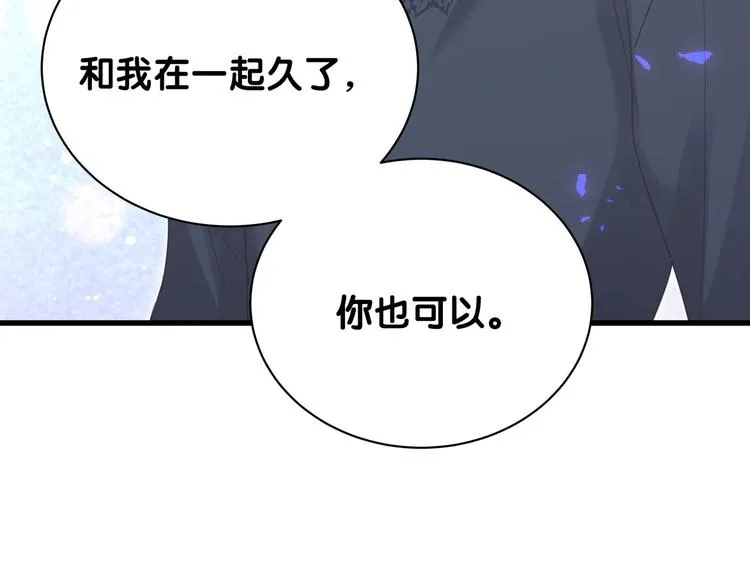 第37话 寻找的真相 第13页