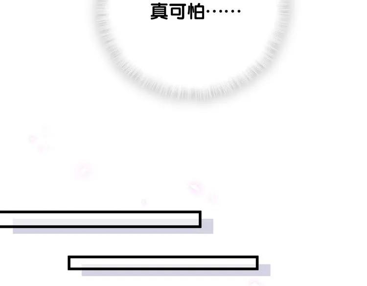 第37话 寻找的真相 第17页