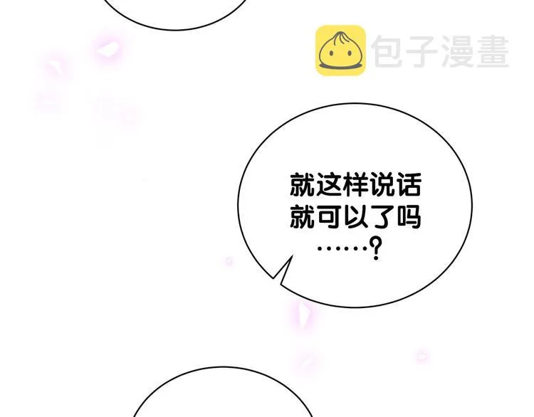 第37话 寻找的真相 第31页