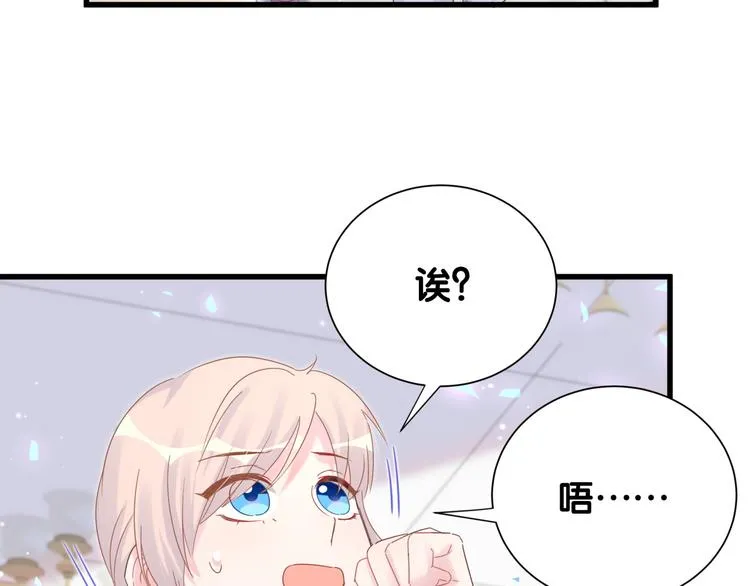 第37话 寻找的真相 第39页