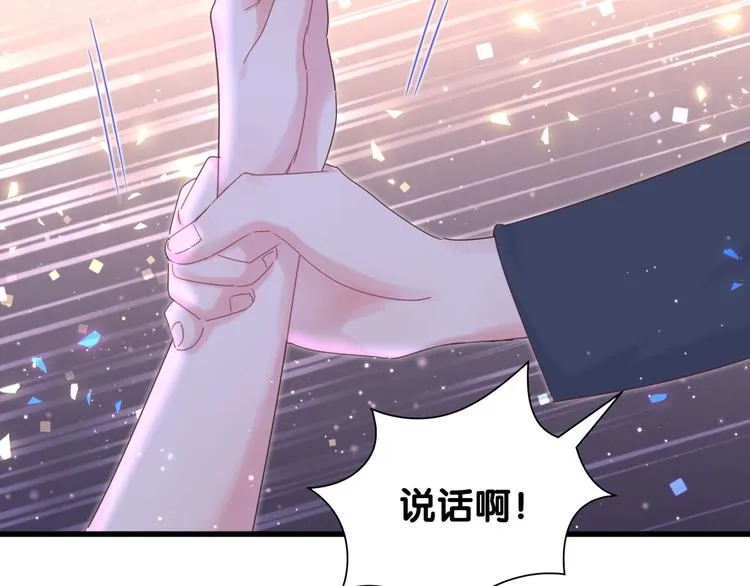 第37话 寻找的真相 第41页
