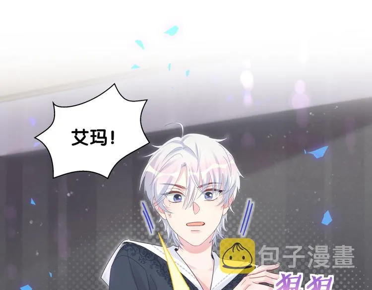 第37话 寻找的真相 第46页