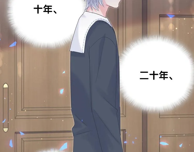 第37话 寻找的真相 第69页