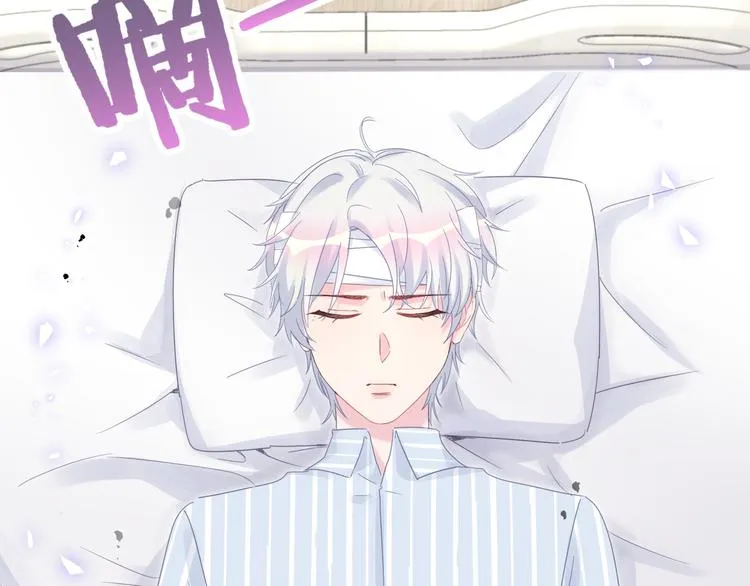 第39话 黑暗的过去 第6页