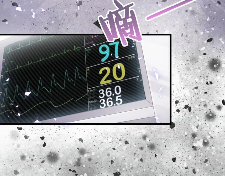 第39话 黑暗的过去 第8页