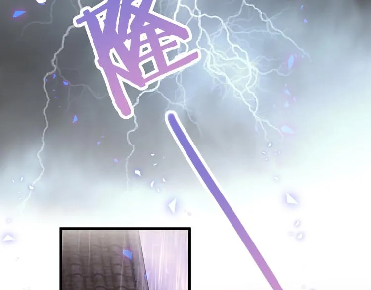 第39话 黑暗的过去 第11页