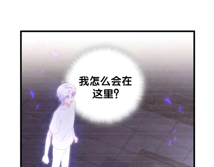 第39话 黑暗的过去 第14页